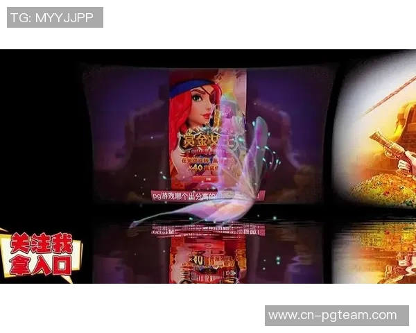 pg赏金女王怎么爆分-揭秘PG赏金女王爆分攻略-pg赏金女王怎么爆分